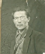 Кознев Василий Иванович